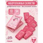 Влажные салфетки ГЕОДОМ для интимной гигиены 10 упак. 15 шт.