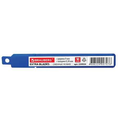 Лезвие Brauberg