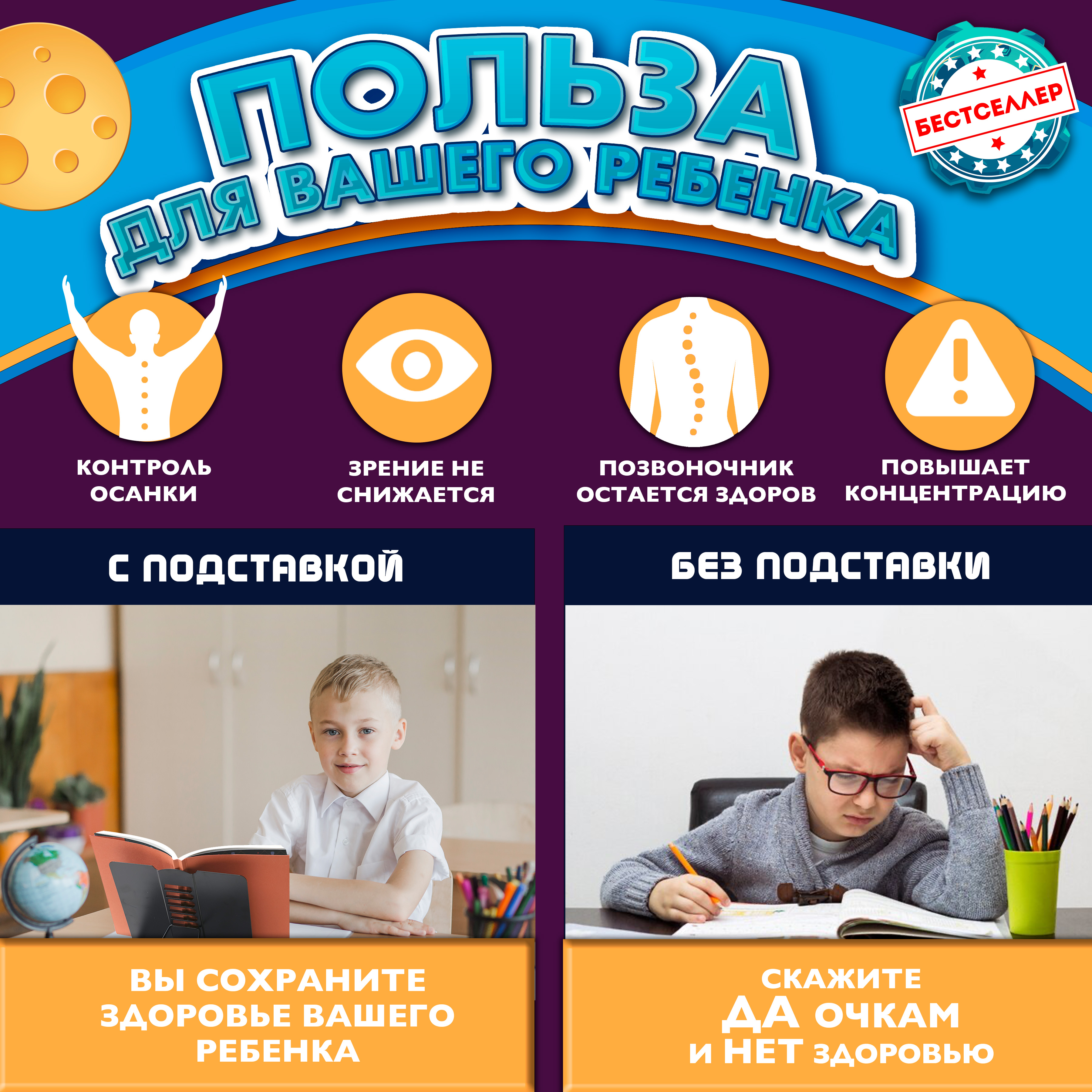 Подставка для книг Бестселлер - фото 5