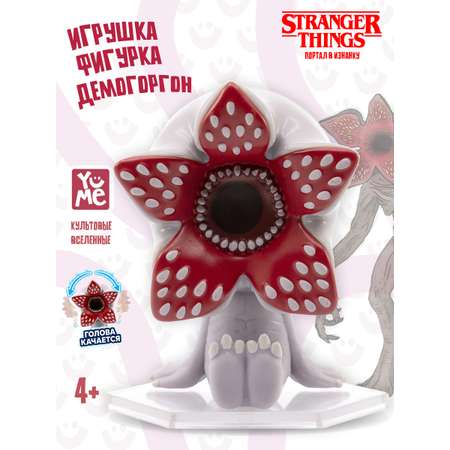 Фигурка Yume ОСД Демогоргон