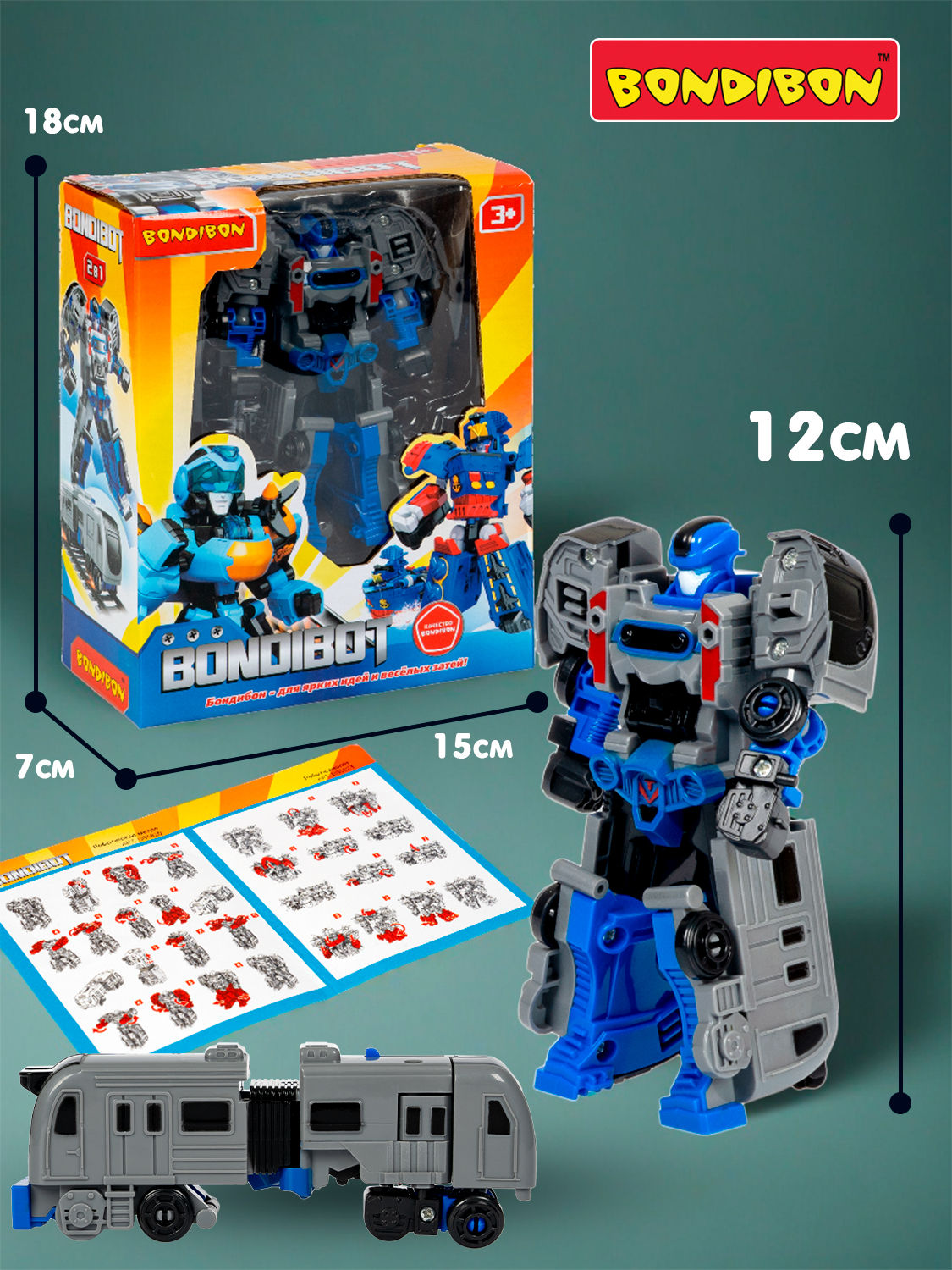 Фигурка Bondibon трансформер Робот Поезд 2в1 - фото 3