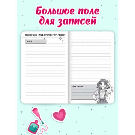 Записная книжка Проф-Пресс для девочек А5. Сиреневый 48 лист.