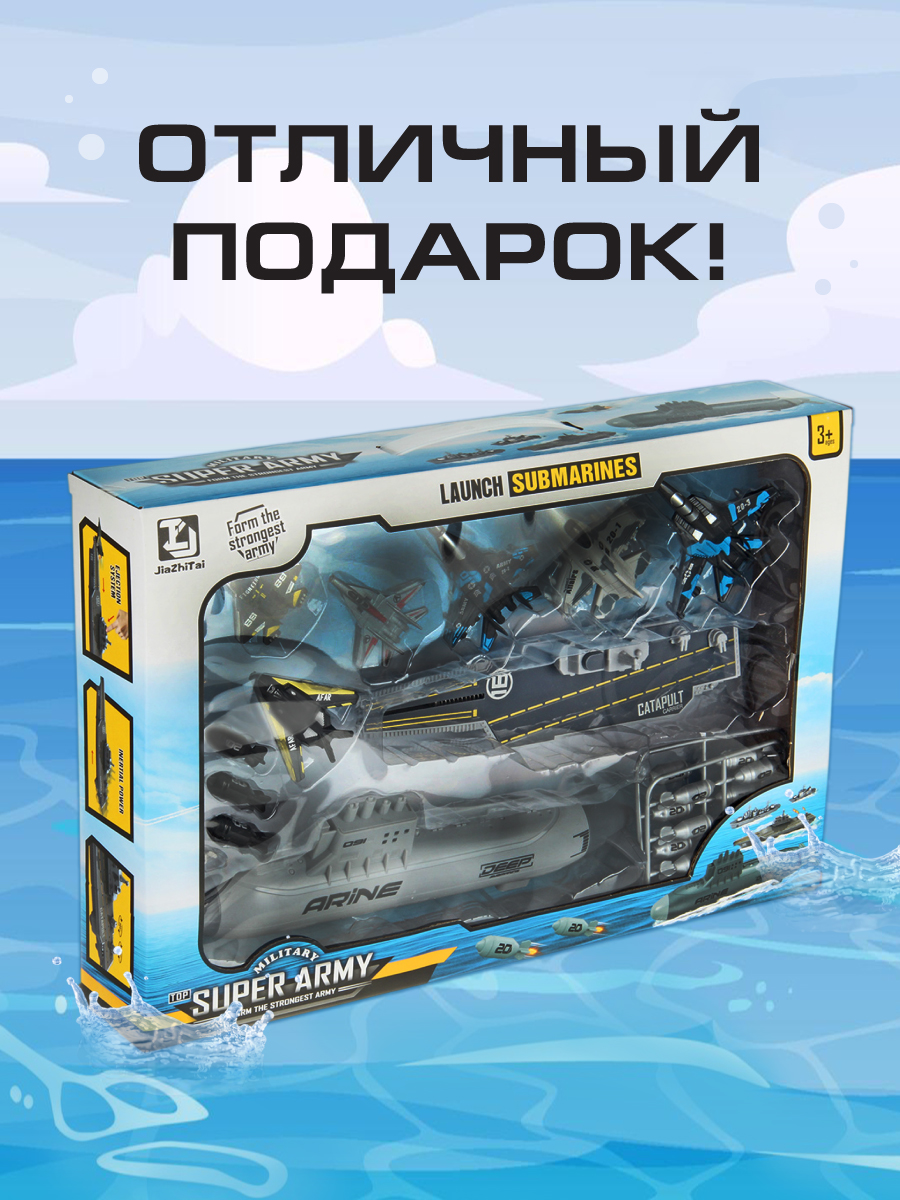 Корабль Veld Co 136437 - фото 7