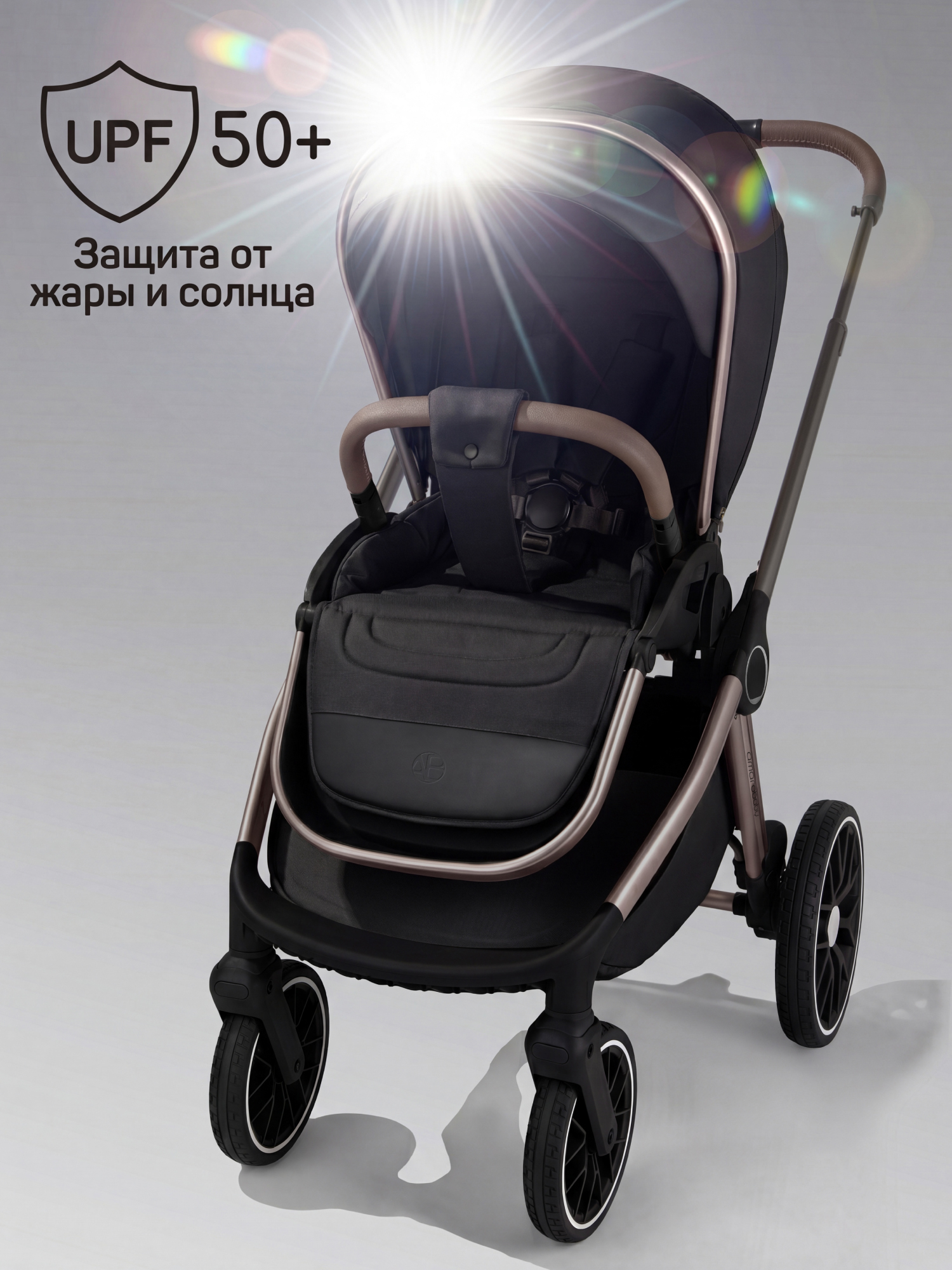 Коляска 2в1 Amarobaby Motus Premium Ecco Exclusive черный - фото 14