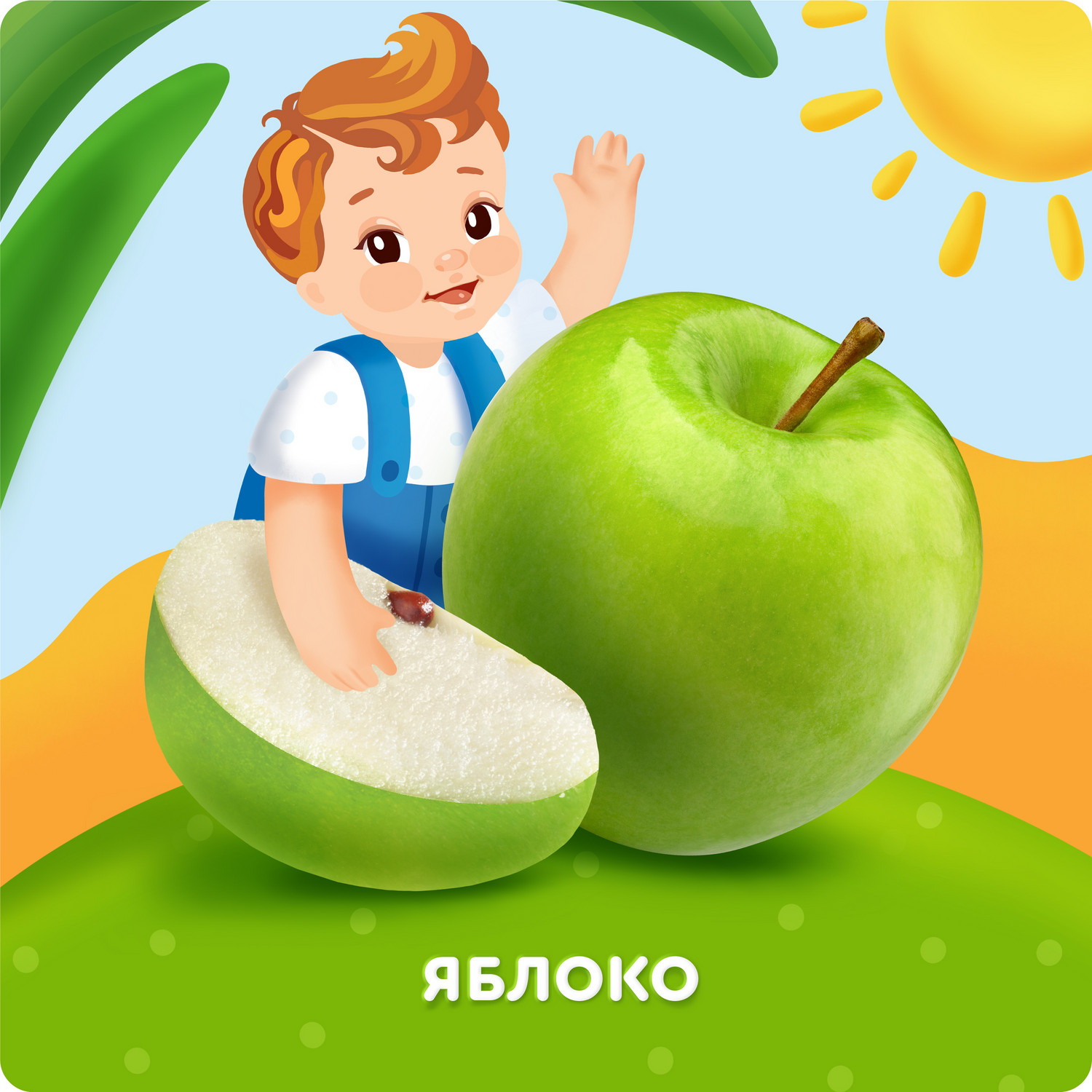 Фруктовые кусочки Агуша яблоко с 12 мес 12 г - фото 2