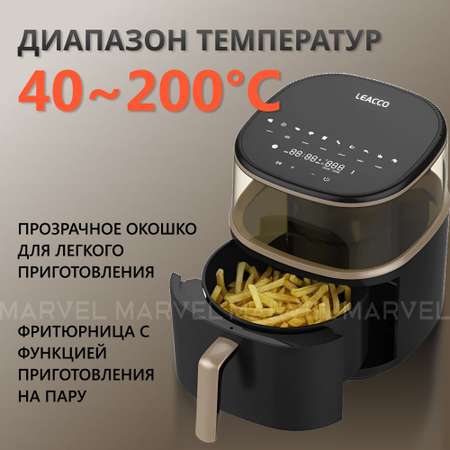 Аэрогриль LEACCO AF017