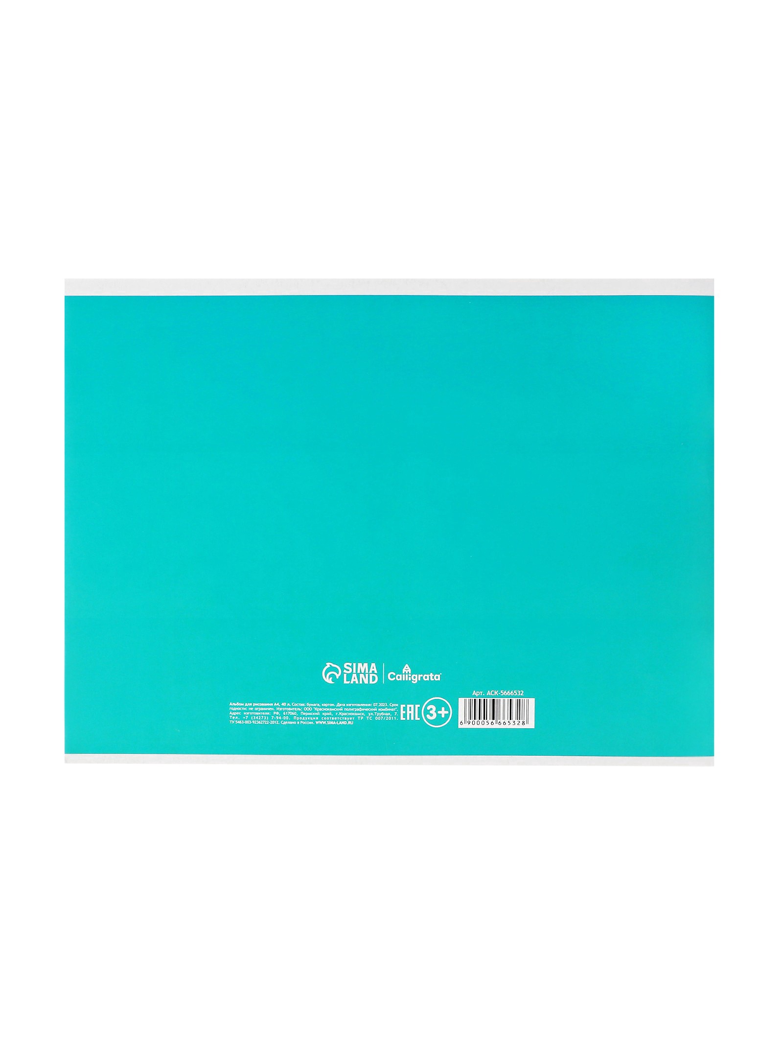 Альбом Calligrata - фото 8