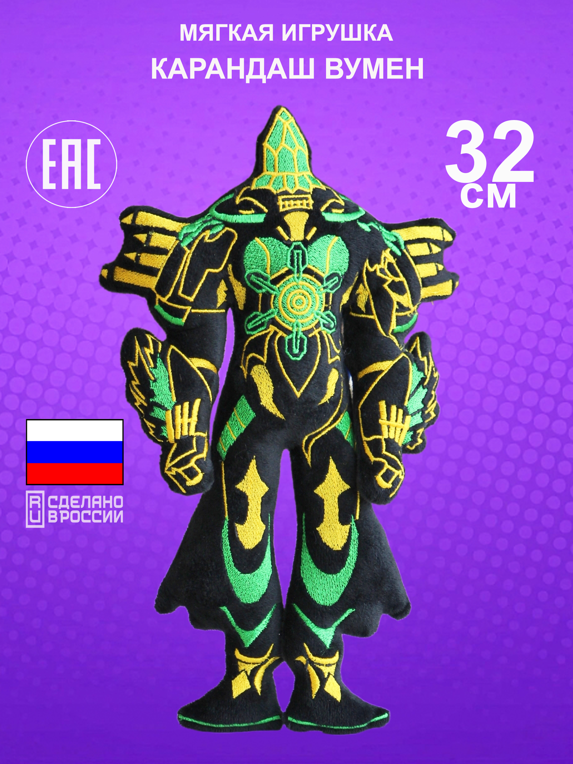 Игрушка мягкая NEVADA - фото 2