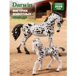 Игровой набор DARWIN Лошади 2шт