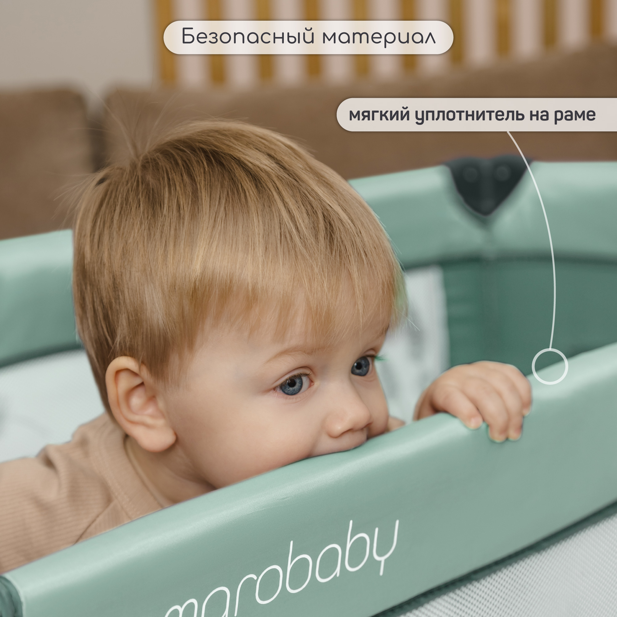 Манеж-кровать Amarobaby Transform Africa прямоугольный зеленый AMARO-26TrА/13 - фото 12