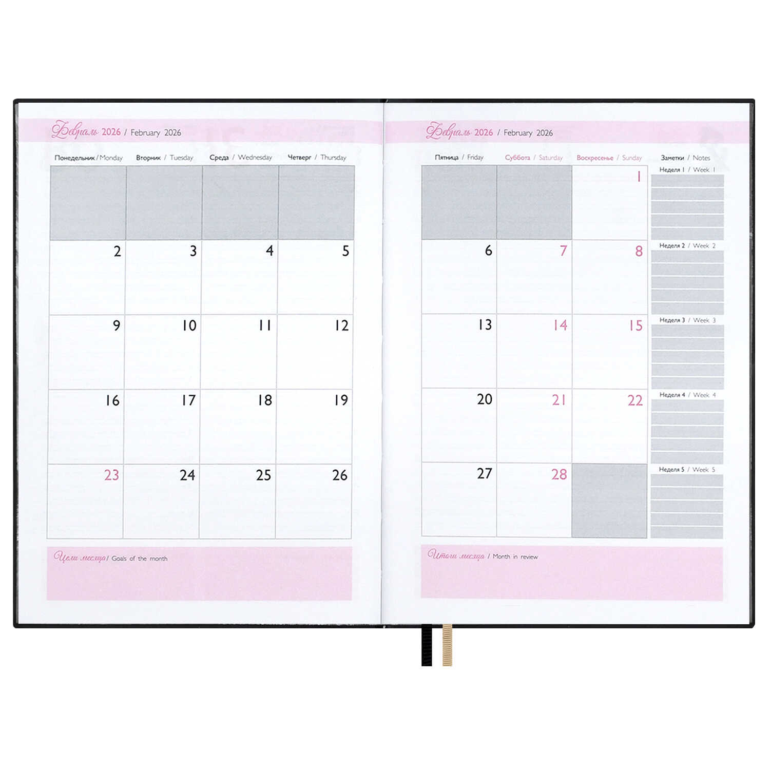 Ежедневник Феникс + ESCALADA 176 лист. - фото 22