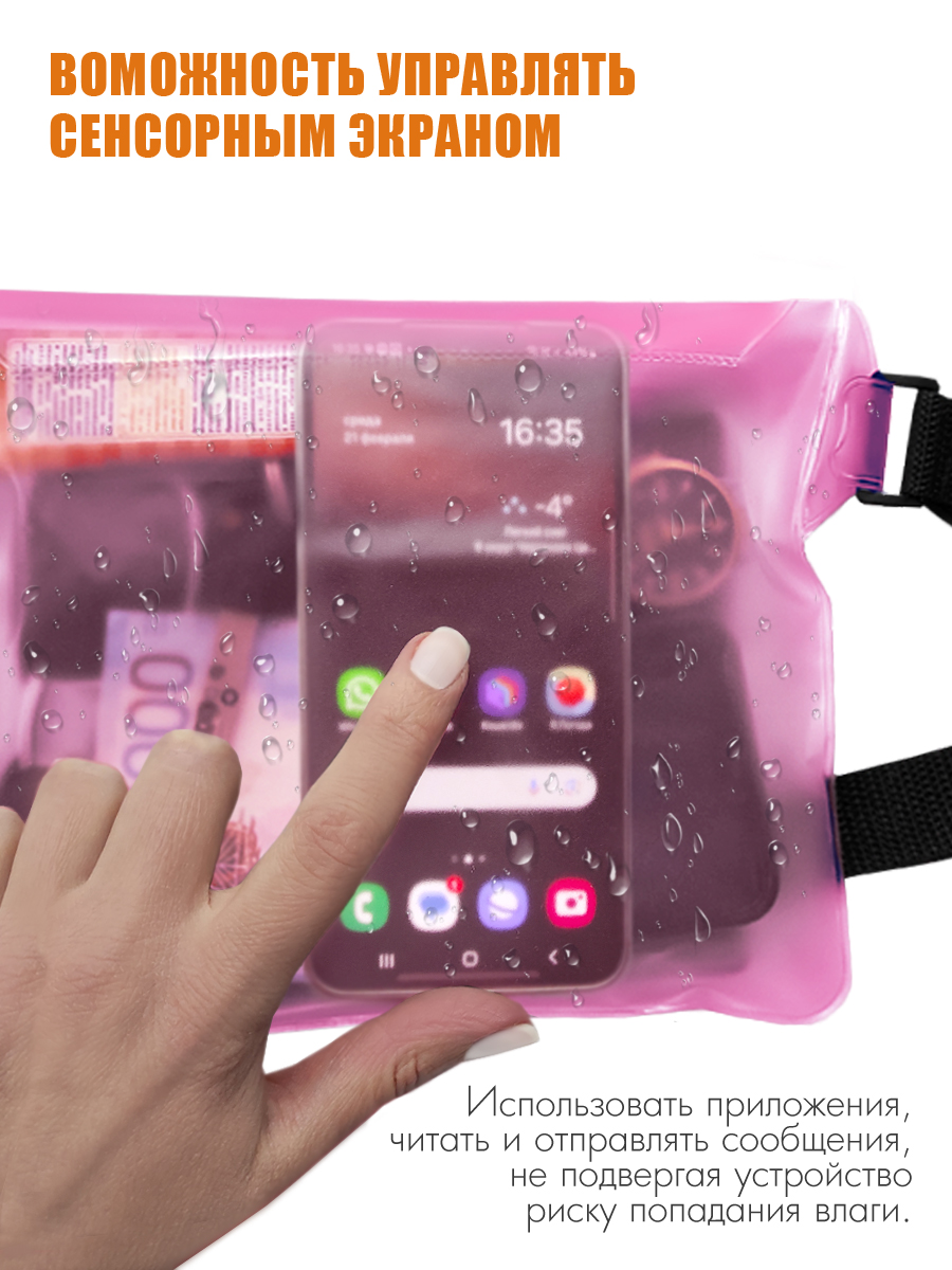 Сумка Solaris - фото 7