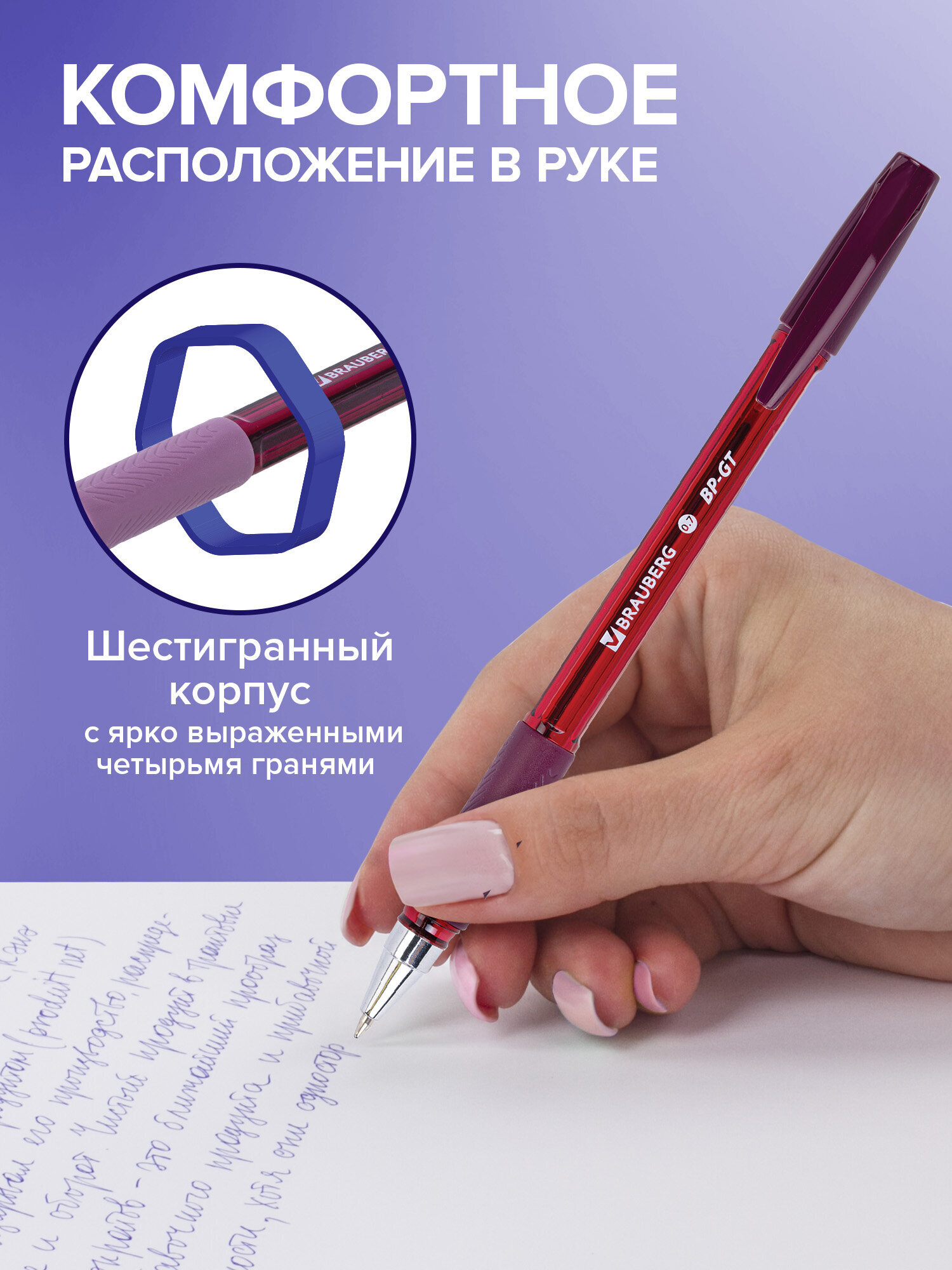 Ручка шариковая Brauberg 4 шт. - фото 3