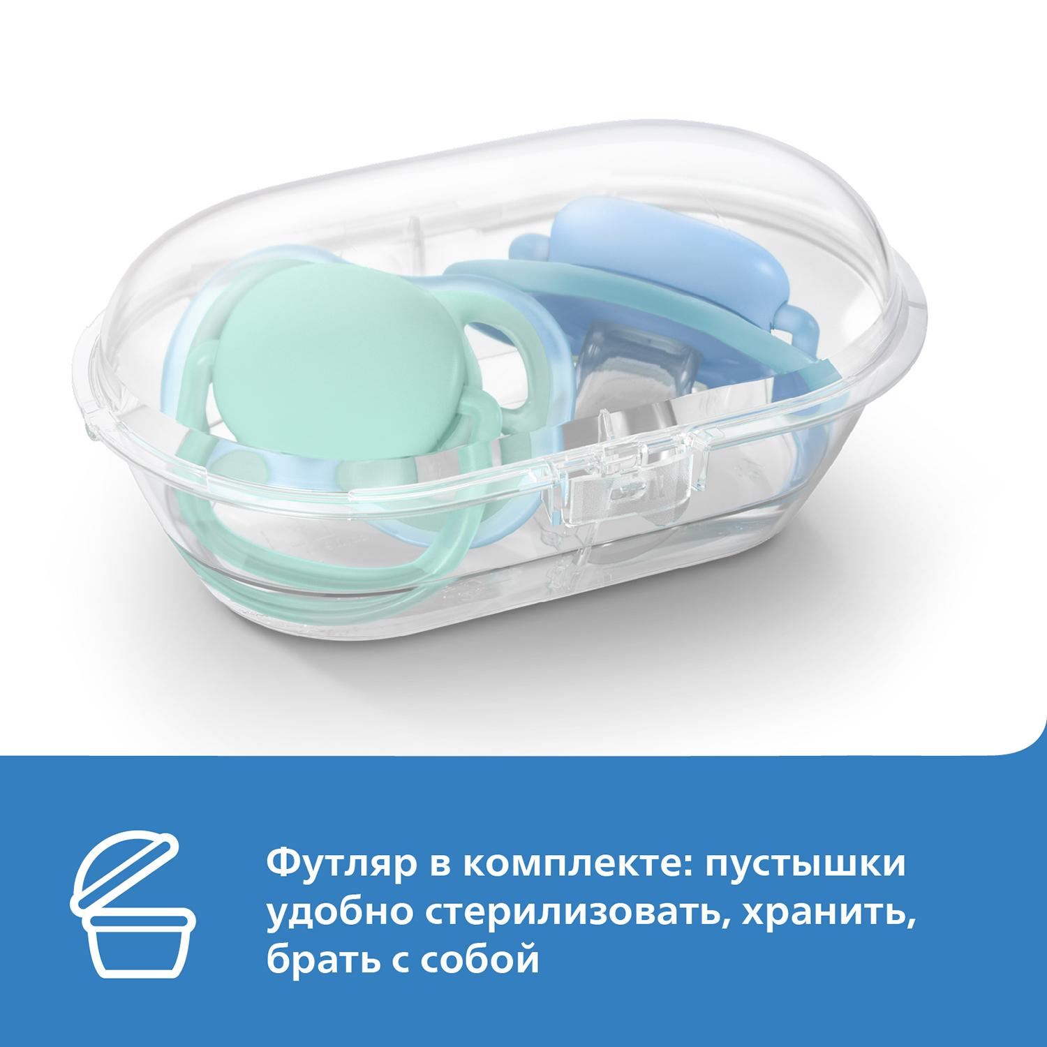 Пустышка Philips Avent силикон анатомическая от 0 мес. 2 шт. - фото 9