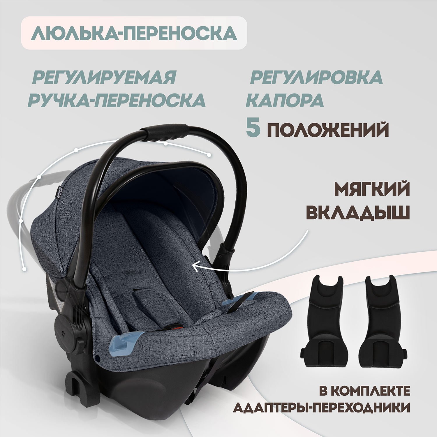 Коляска 3в1 Nuovita Luno 3 в 1 - фото 5