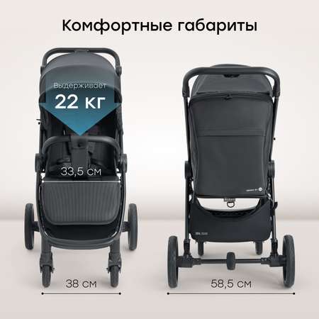 Коляска прогулочная Happy Baby