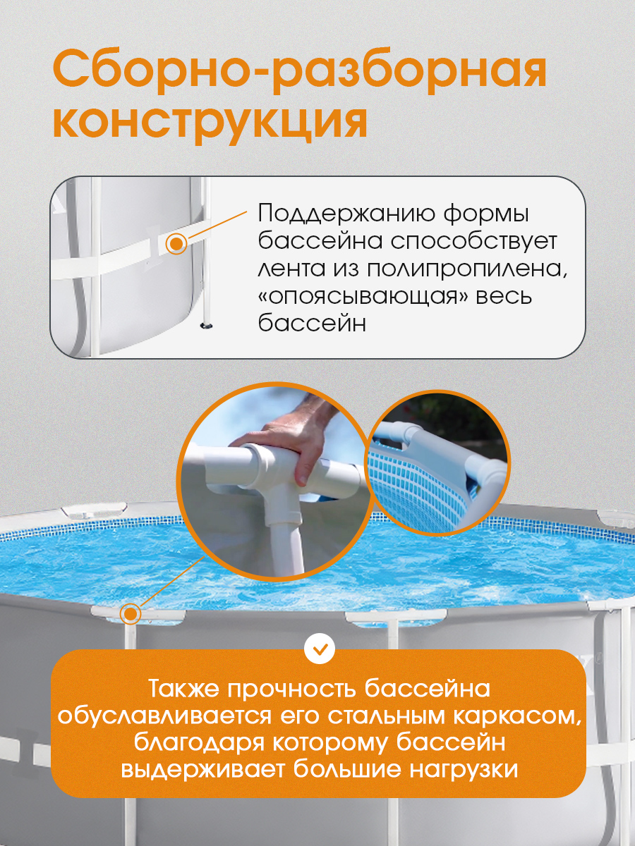 Бассейн Intex Каркасный / 305х76см / В комплекте фильтр-насос - фото 6