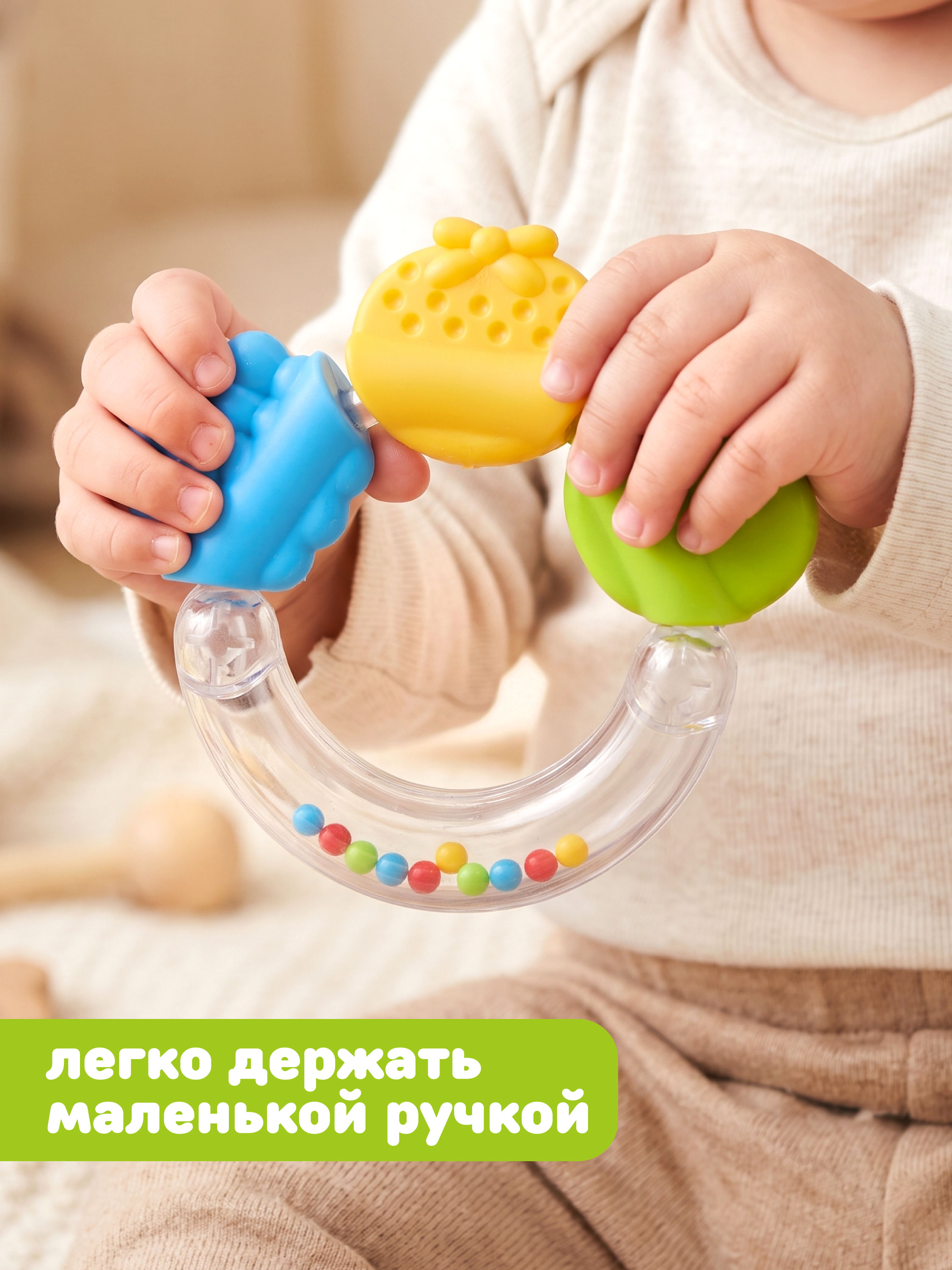 Прорезыватель Жирафики Погремушка-грызунок - фото 4