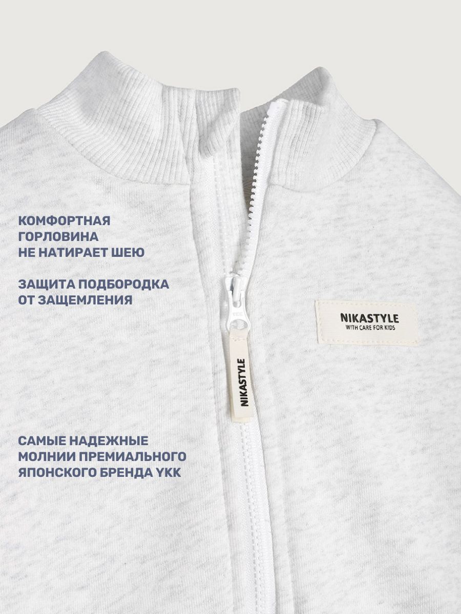 Костюм NIKASTYLE 7т21625 светло-серый меланж - фото 6