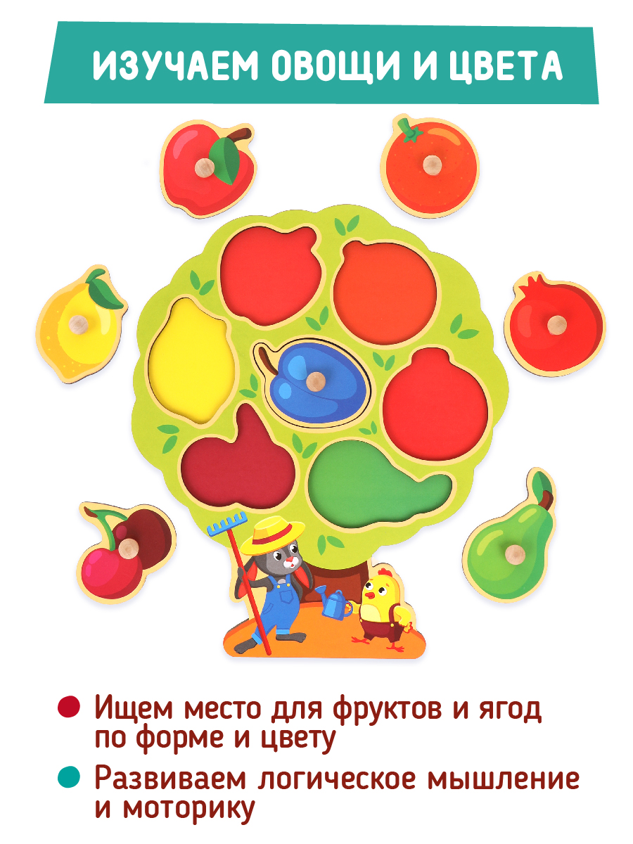 Игрушка Mapacha сортер - фото 2