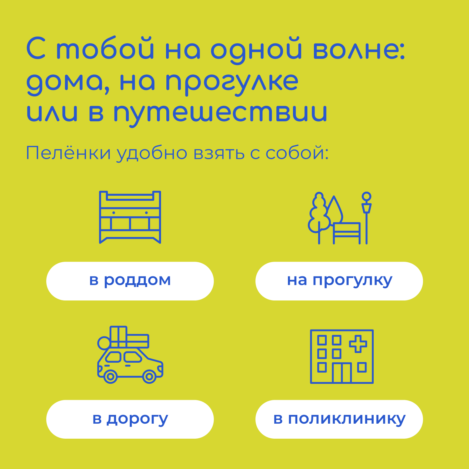 Пелёнки одноразовые Wolna 45х60 см 28 шт. - фото 8