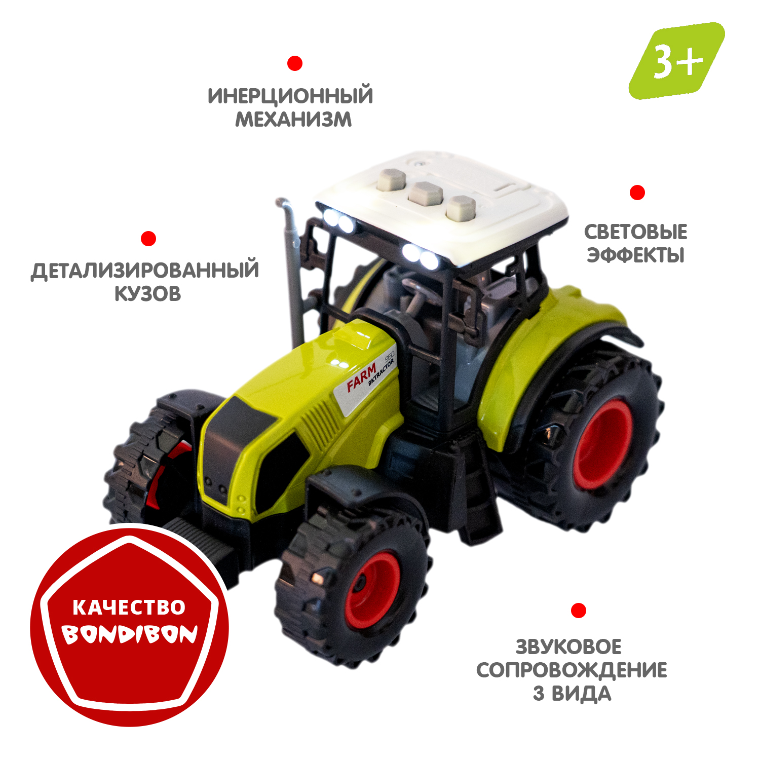 Трактор Bondibon Инерционная машинка свет звук ВВ5945 - фото 4