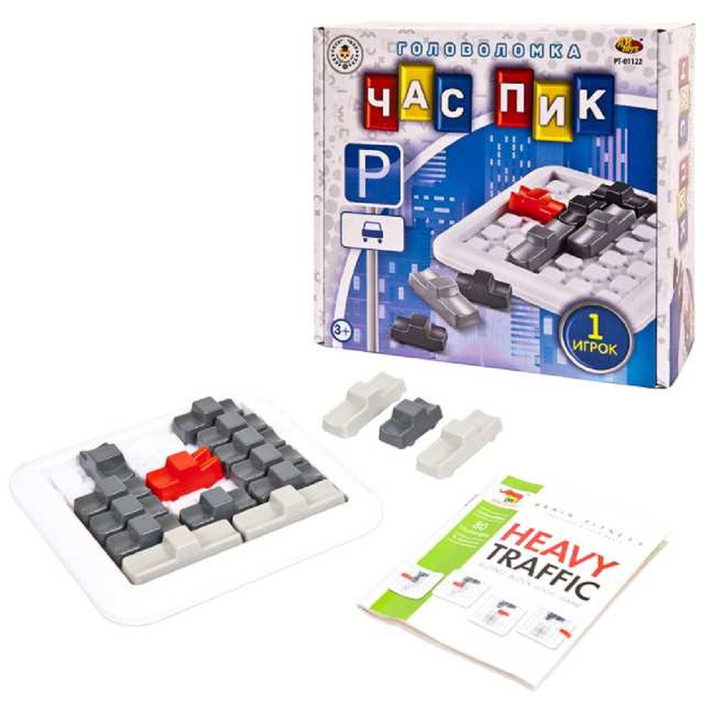 Настольная игра ABTOYS Головоломка Час пик - фото 2