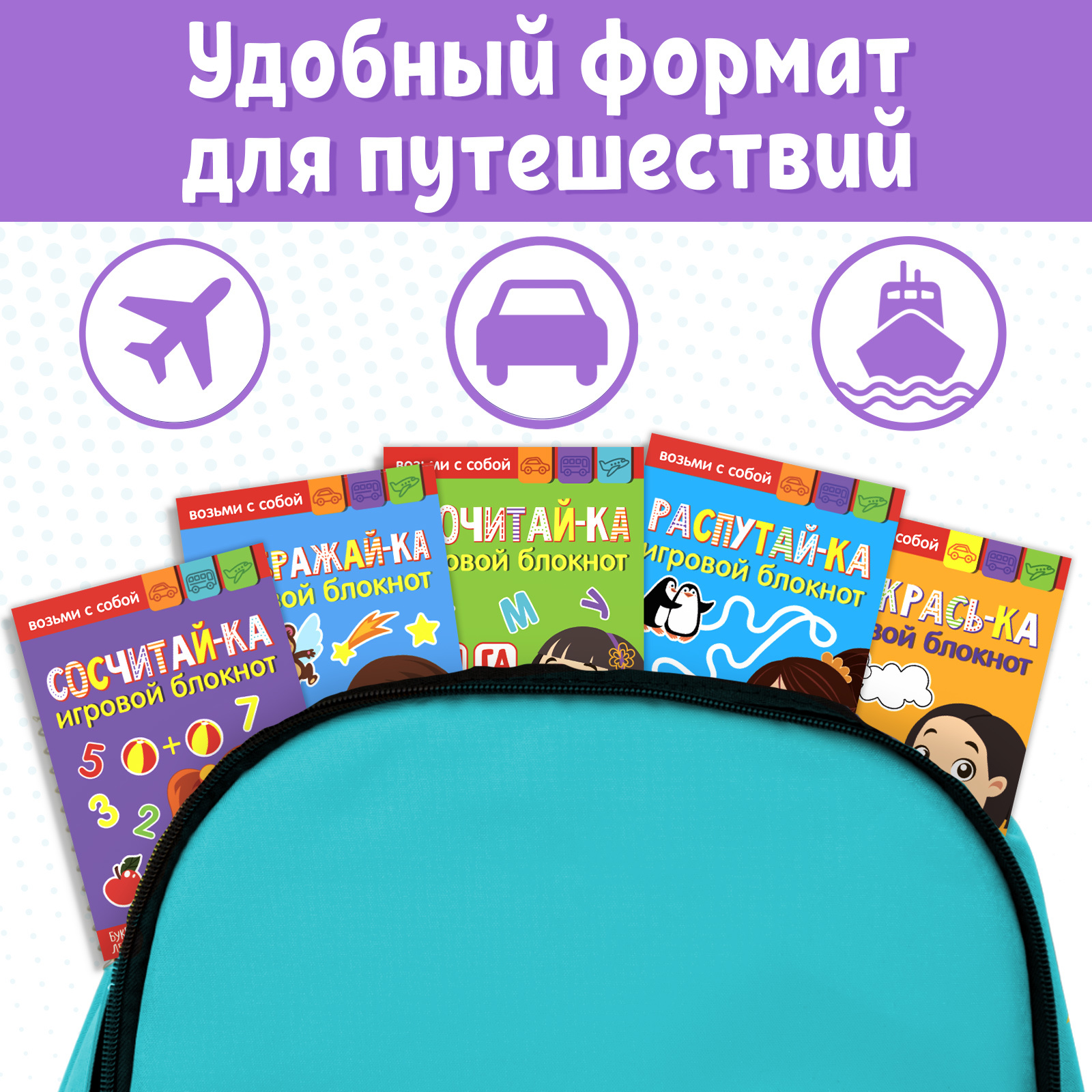 Книги Буква-ленд с заданиями набор 10 шт по 20 страниц - фото 5