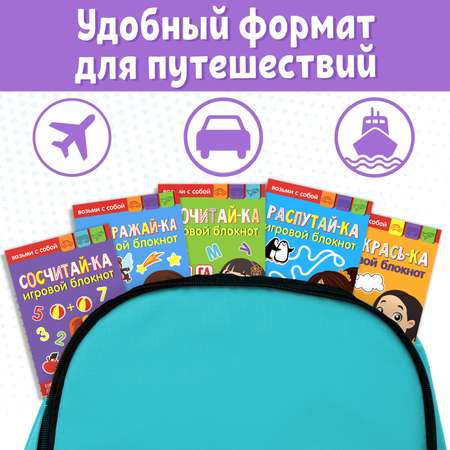 Книги Буква-ленд с заданиями набор 10 шт по 20 страниц