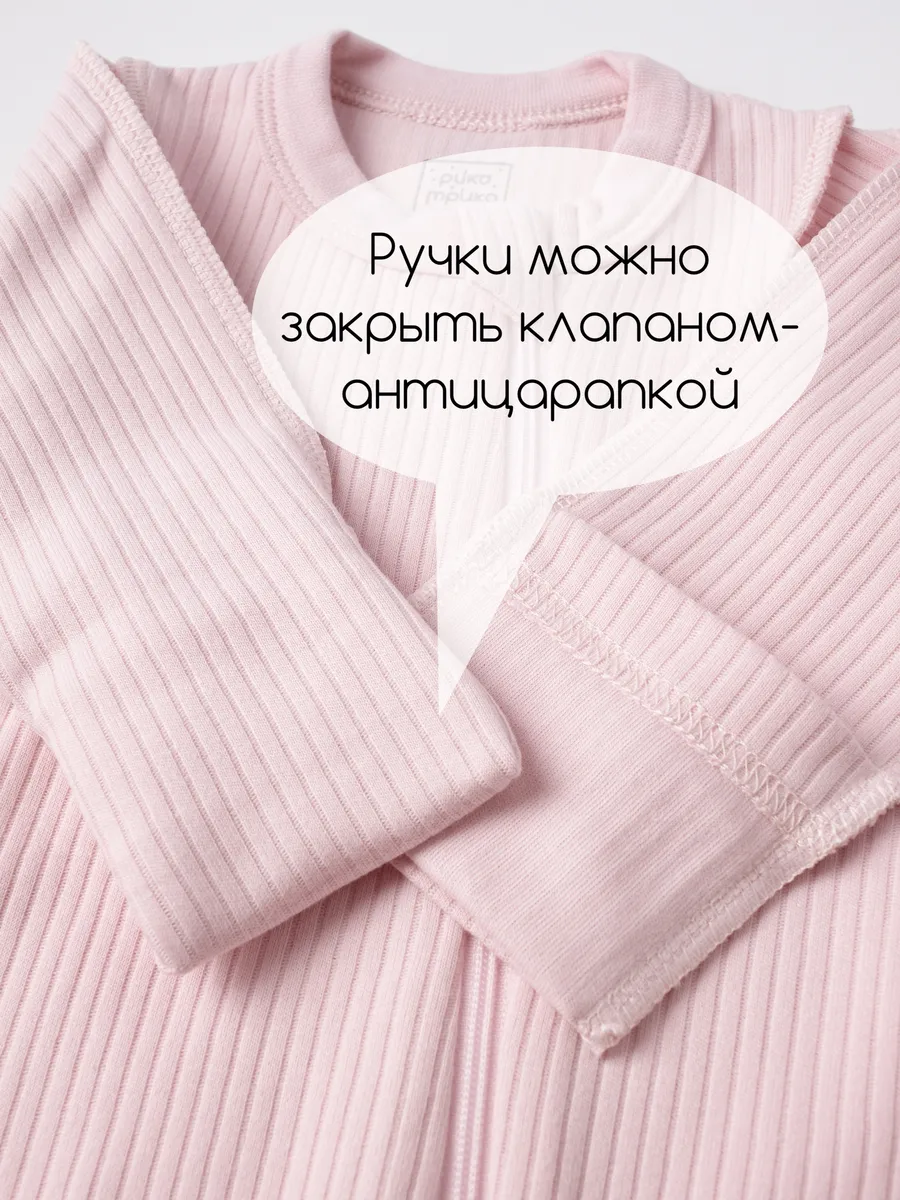 Комбинезон и шапочка Рикотрикотаж 1819/д2386 - фото 5