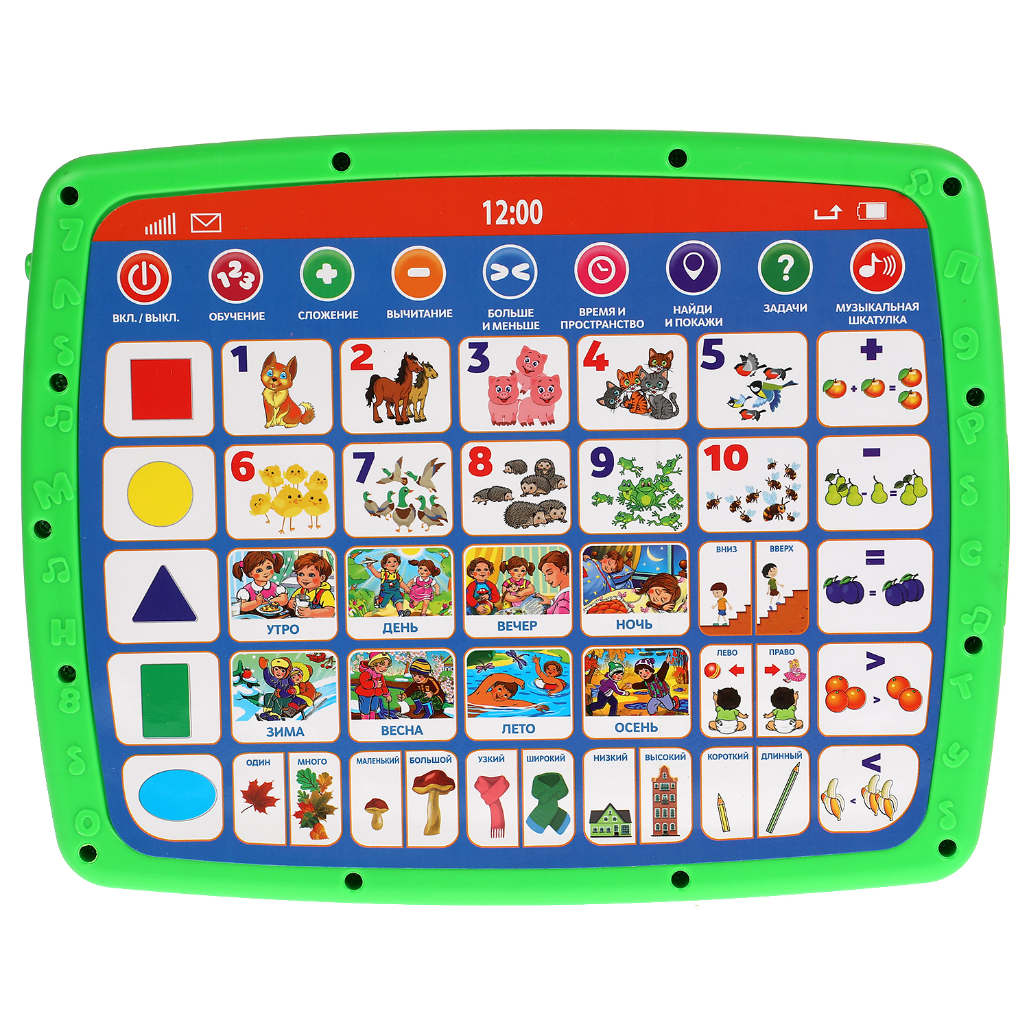 Игрушка УМка - фото 1