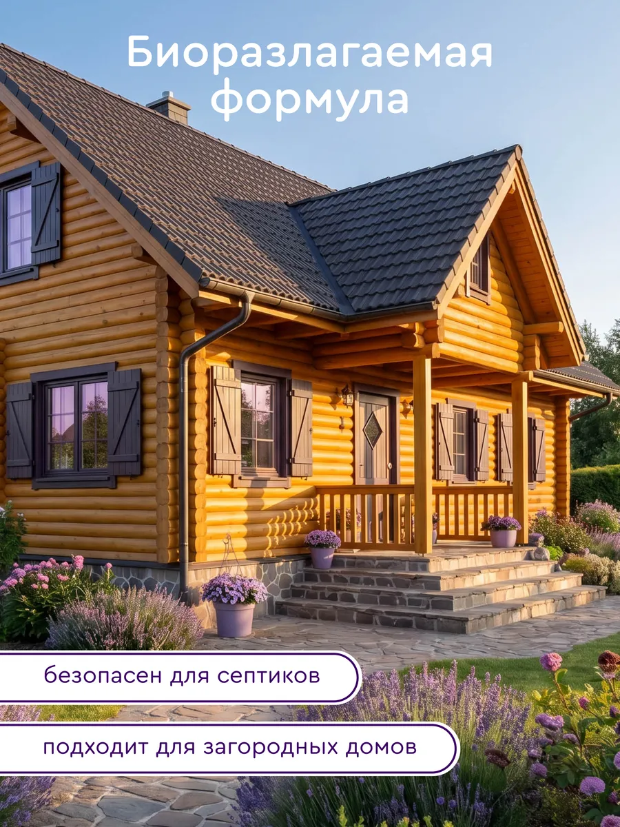 Кондиционер Momi для стирки детского белья 1.5 л - фото 6