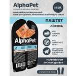 Влажный полнорационный корм AlphaPet для щенков, беременных и кормящих собак паштет с лососем 15 шт/100г