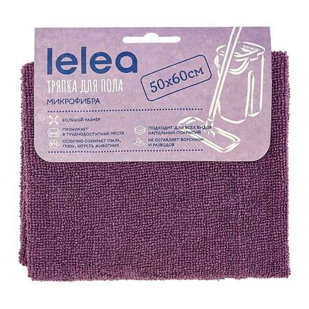 Тряпка LELEA для пола из микрофибры