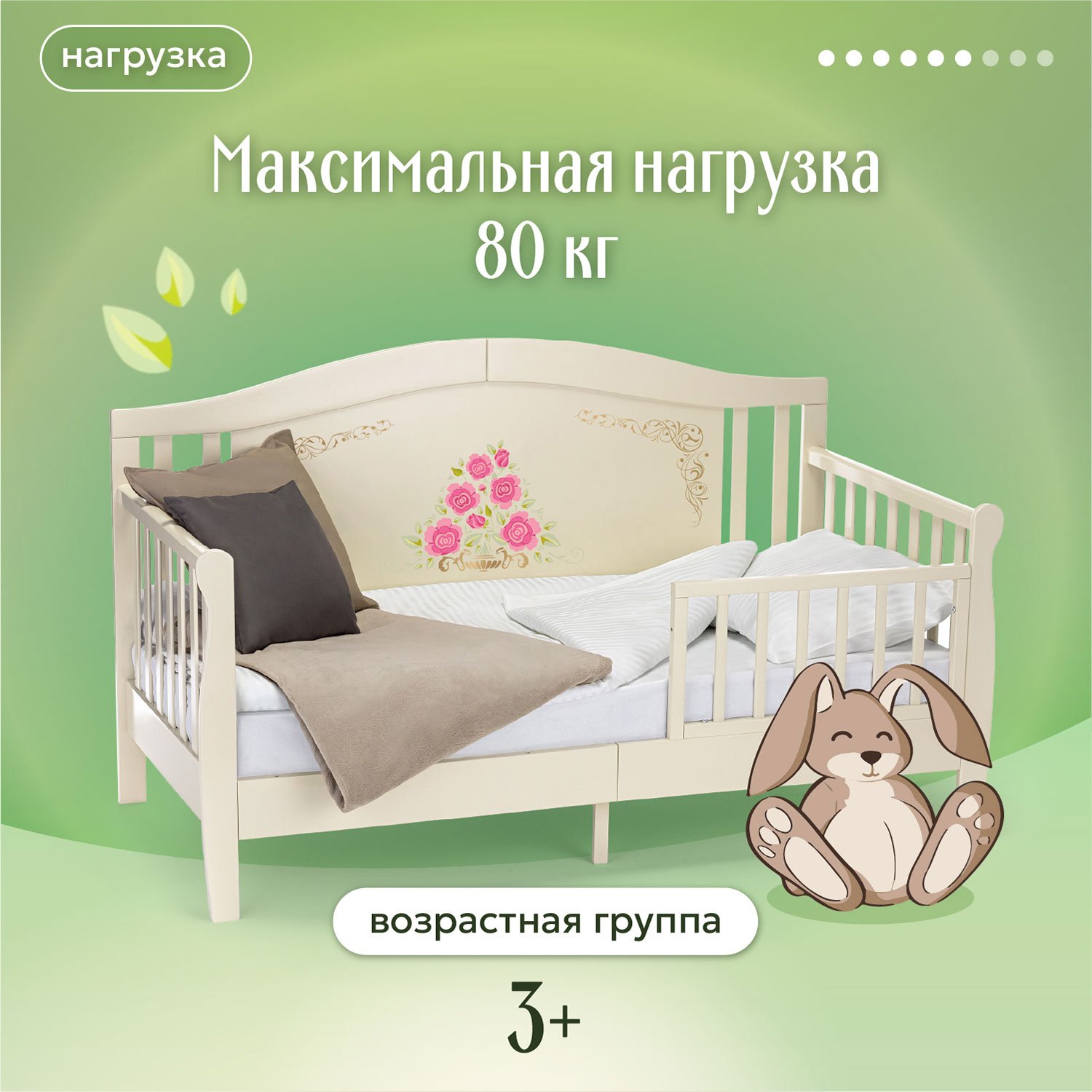 Кровать подростковая Nuovita Stanzione Verona Div Rose (ваниль) - фото 8