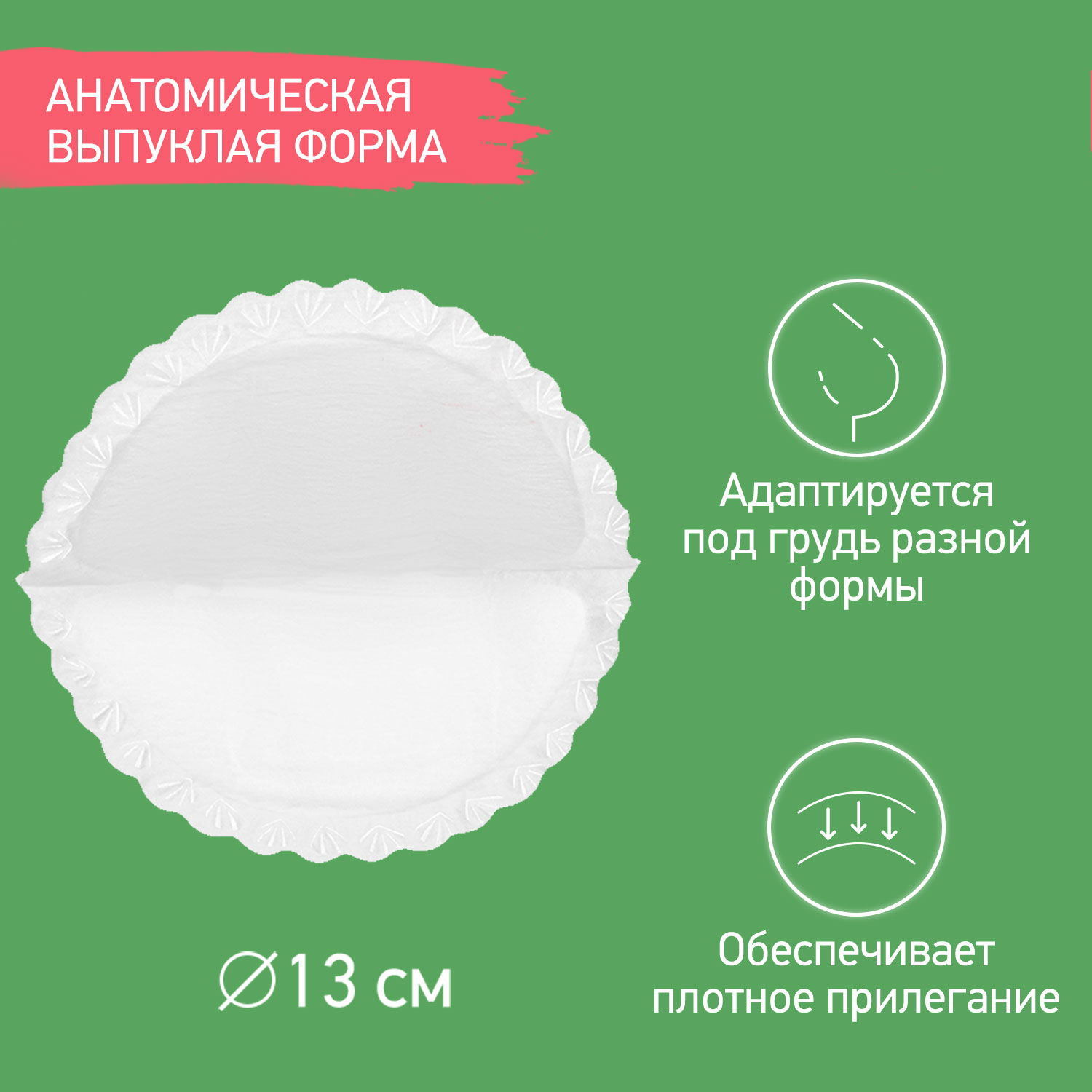 Прокладки для груди ROXY-KIDS лактационные впитывающие 36 шт - фото 9