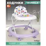 Ходунки Indigo Bubble фиолетовый