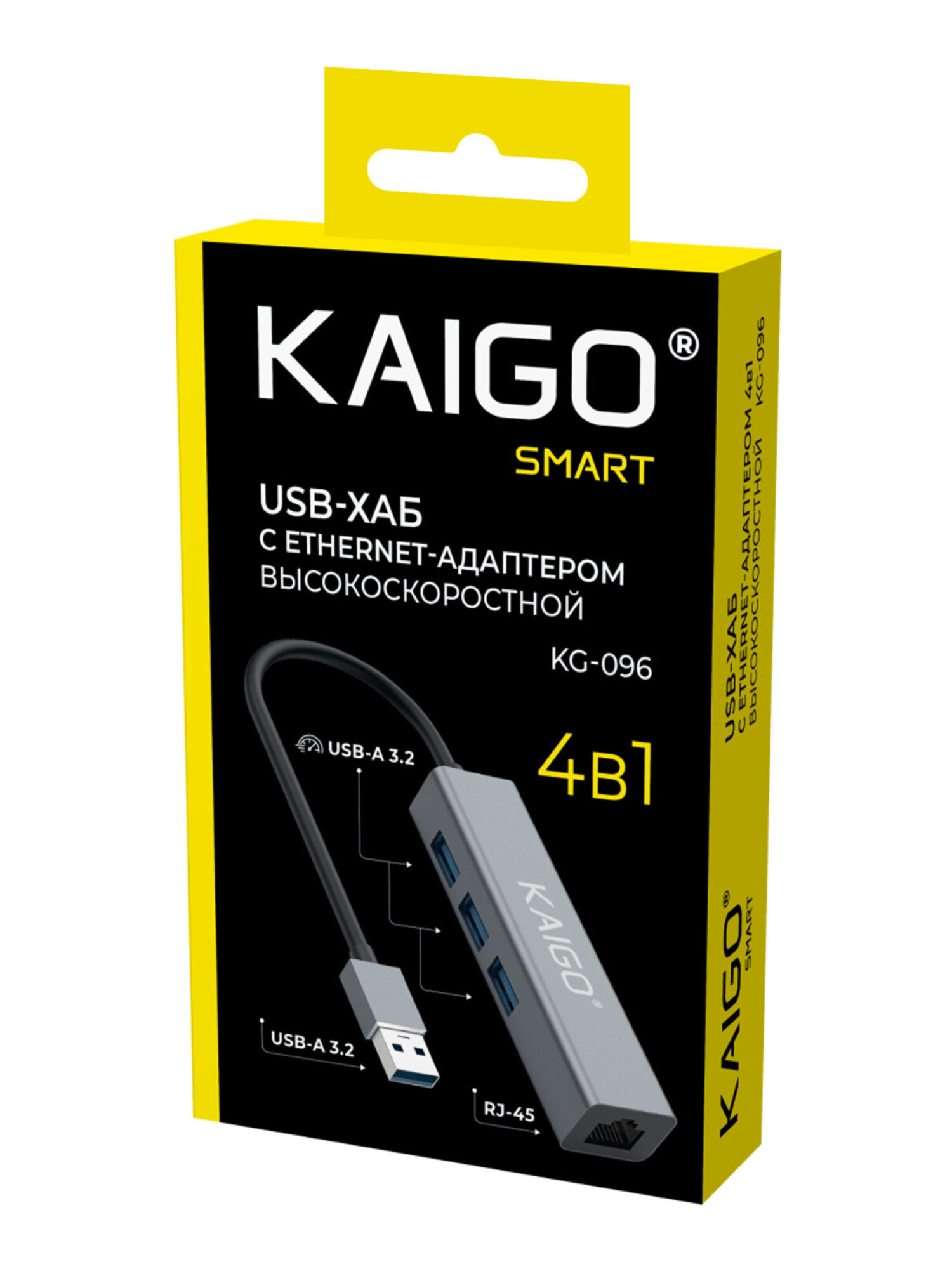 Хаб разветвитель KAIGO высокоскоростной 3xUSB 3.2 1xRJ45 - фото 4