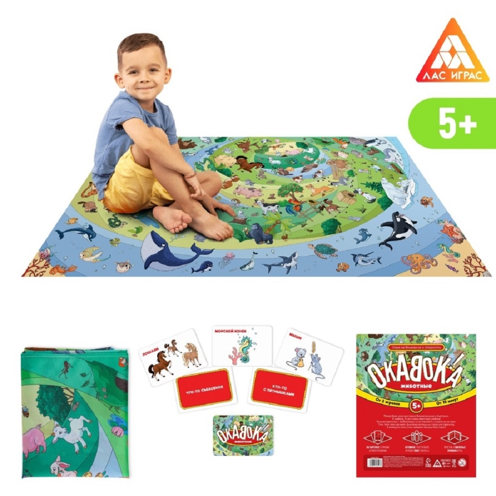 Настольная игра Лас Играс - фото 2