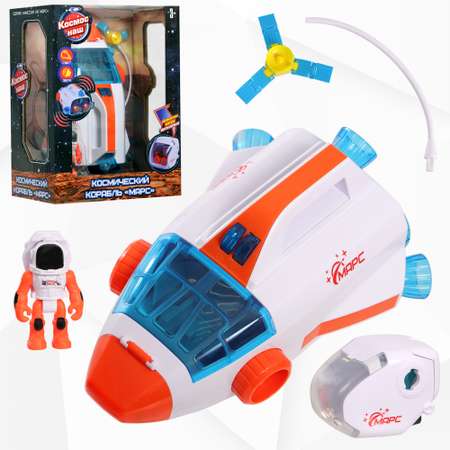 Игровой набор Космос наш Миссия на Марс