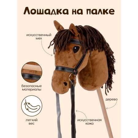 Каталка Тутси