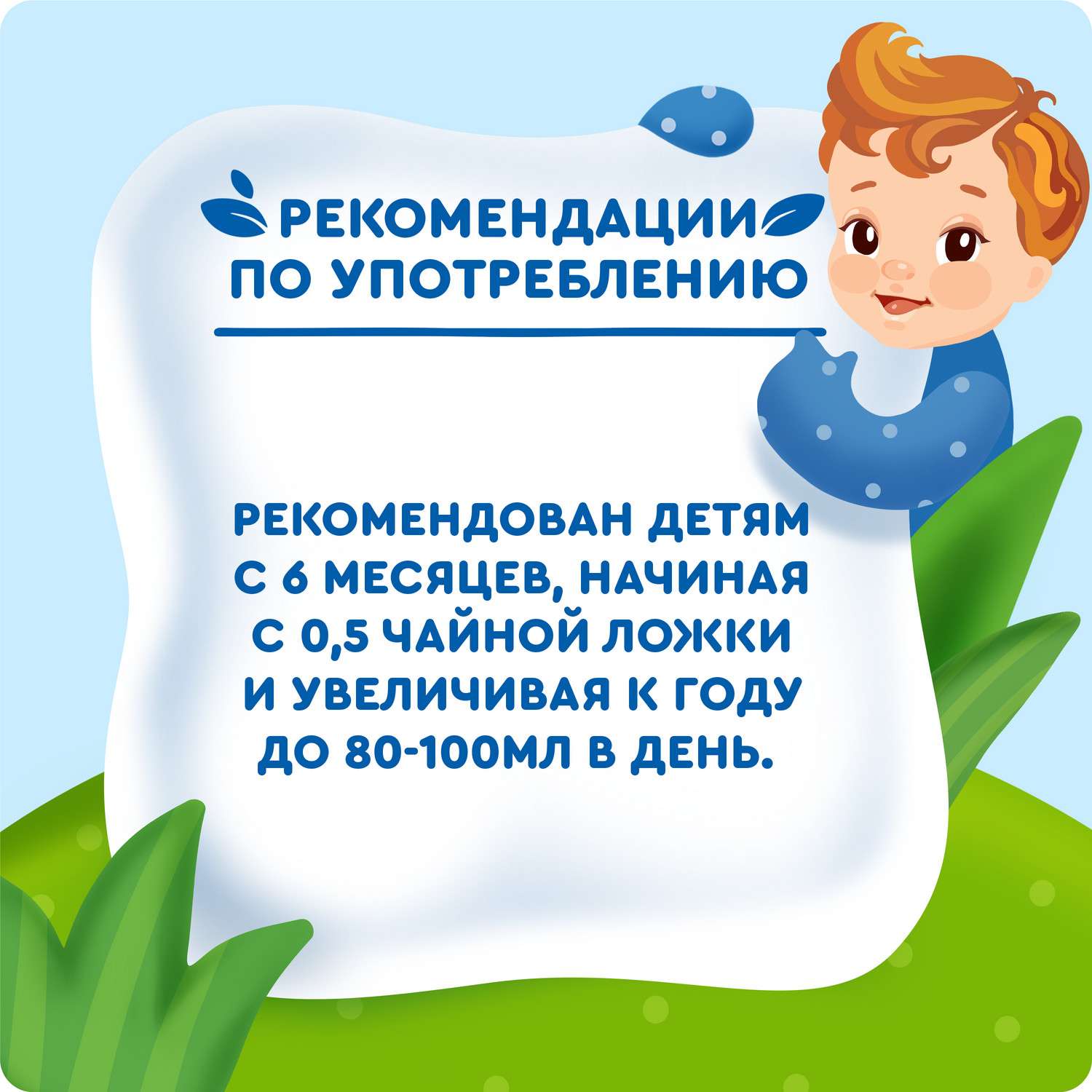 Сок Агуша яблоко-манго-банан с мякотью 200мл с 6месяцев - фото 4