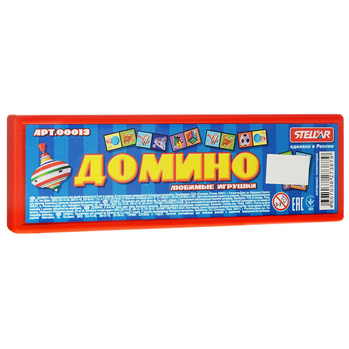 Настольная игра Стеллар Домино - фото 1