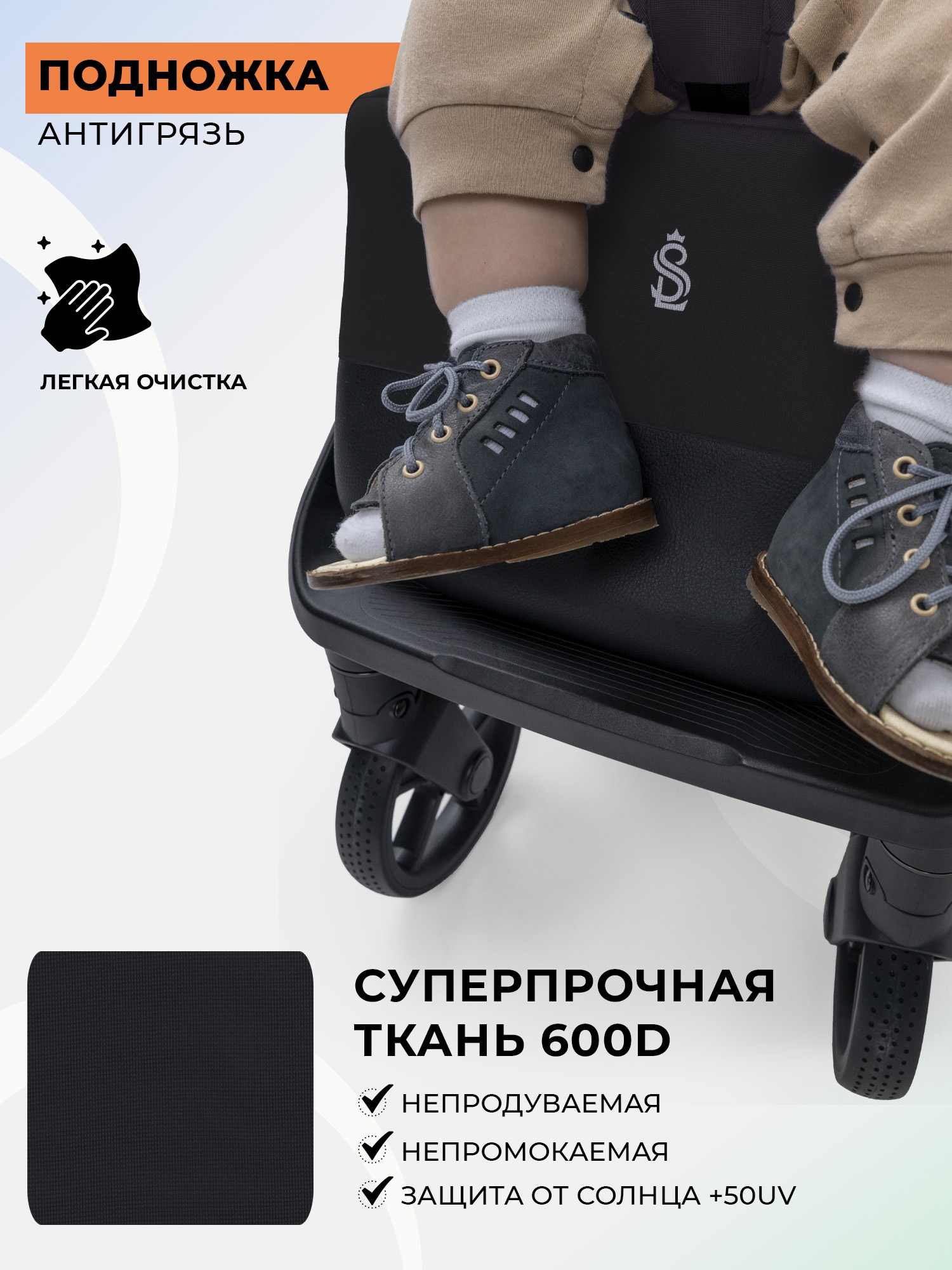 Коляска прогулочная Sweet Baby черный - фото 10