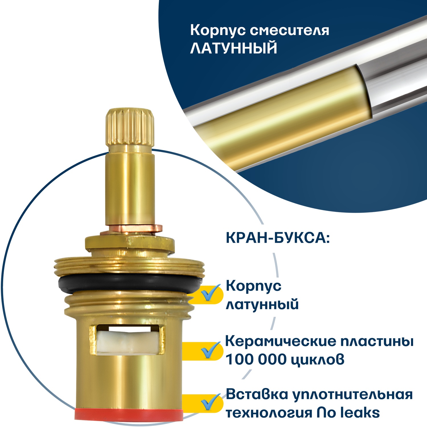 Смеситель для мойки Eleanti двуручный с гибкой подводкой - фото 10