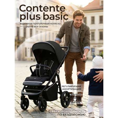 Коляска прогулочная Sweet Baby Contente Plus Basic Black черный