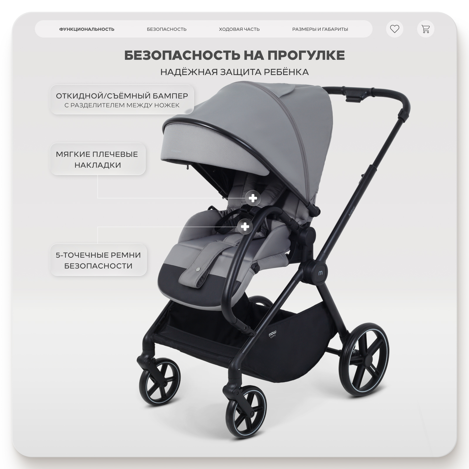 Коляска прогулочная MOWbaby Amber серый - фото 9