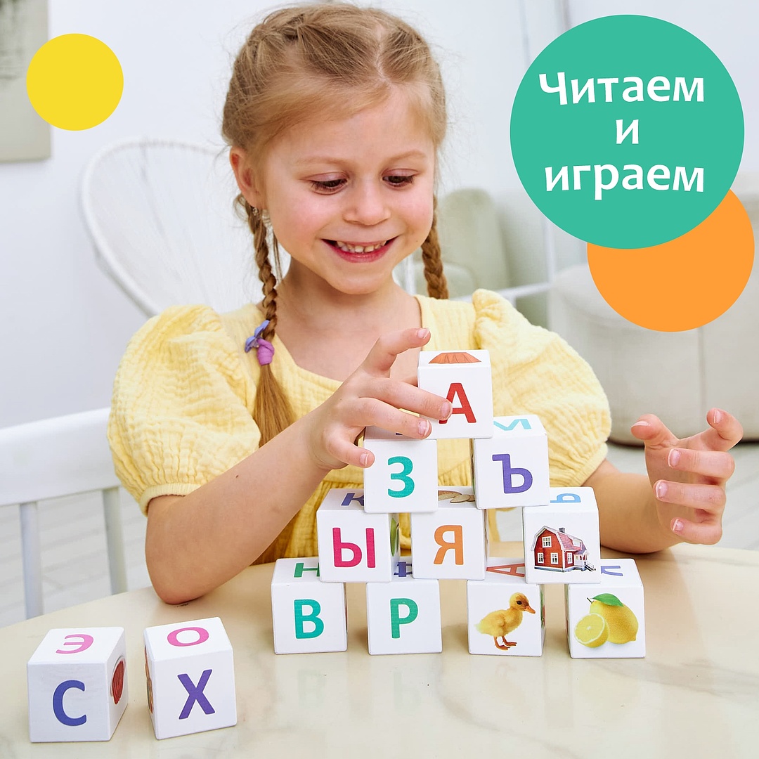 Игрушка Ulanik кубики - фото 8
