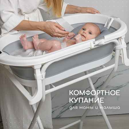 Подставка для ванночки Miyoumi складная