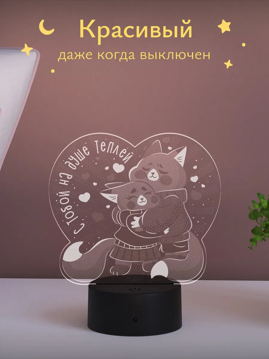 Ночник Светофей Лисята - фото 3